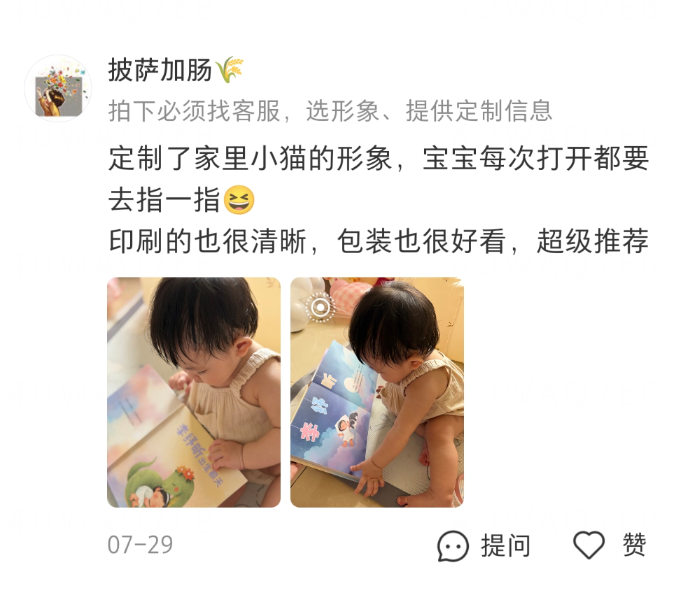 用户评价5